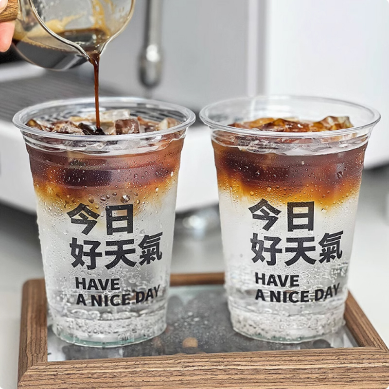 Coffee Tea Logo - Plastic Cup Customized Logo Y Shaped