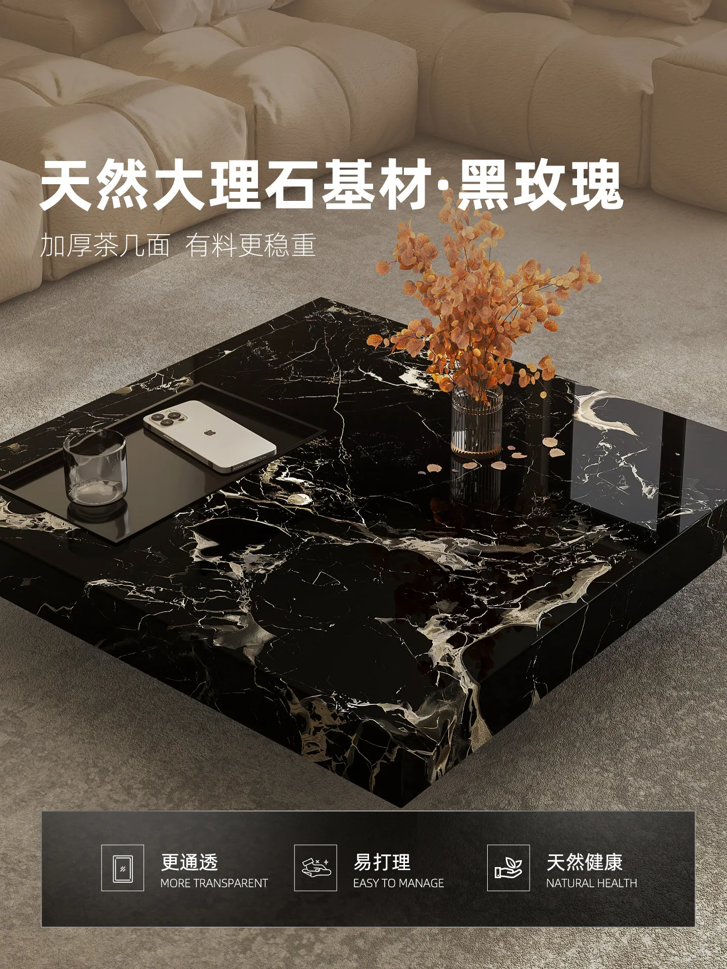 Tea & Coffee Kent - b11-7.2 light luxury marble coffee table