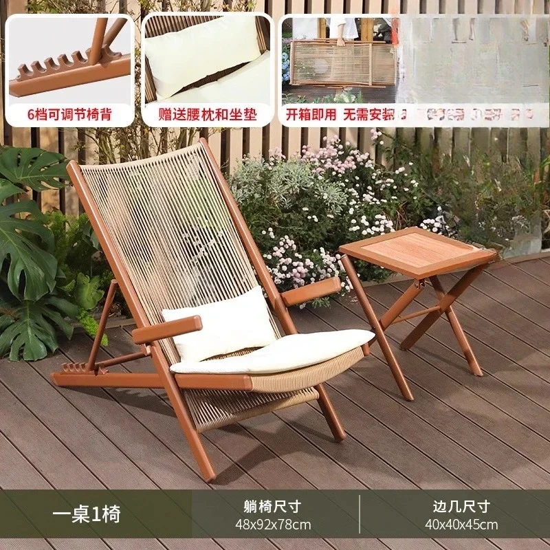 Tea & Coffee Kent - r5.13 Balcony Lounge Chair Home Casual