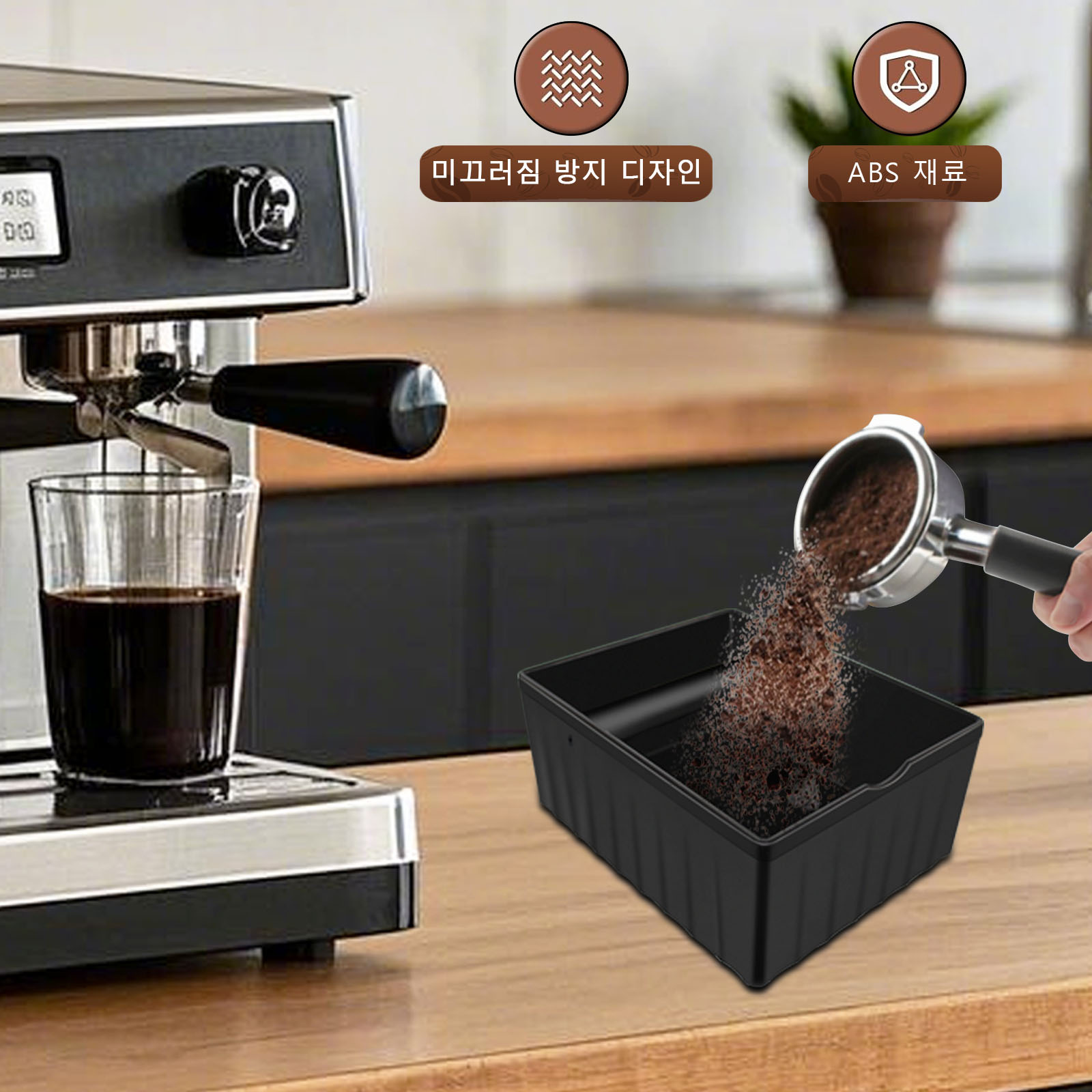 Espresso tapping box, coffee g - Coffee Tea Espresso ulasan dan harga